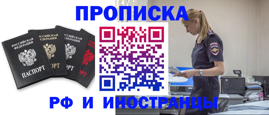 регистрация для школы в Заречном