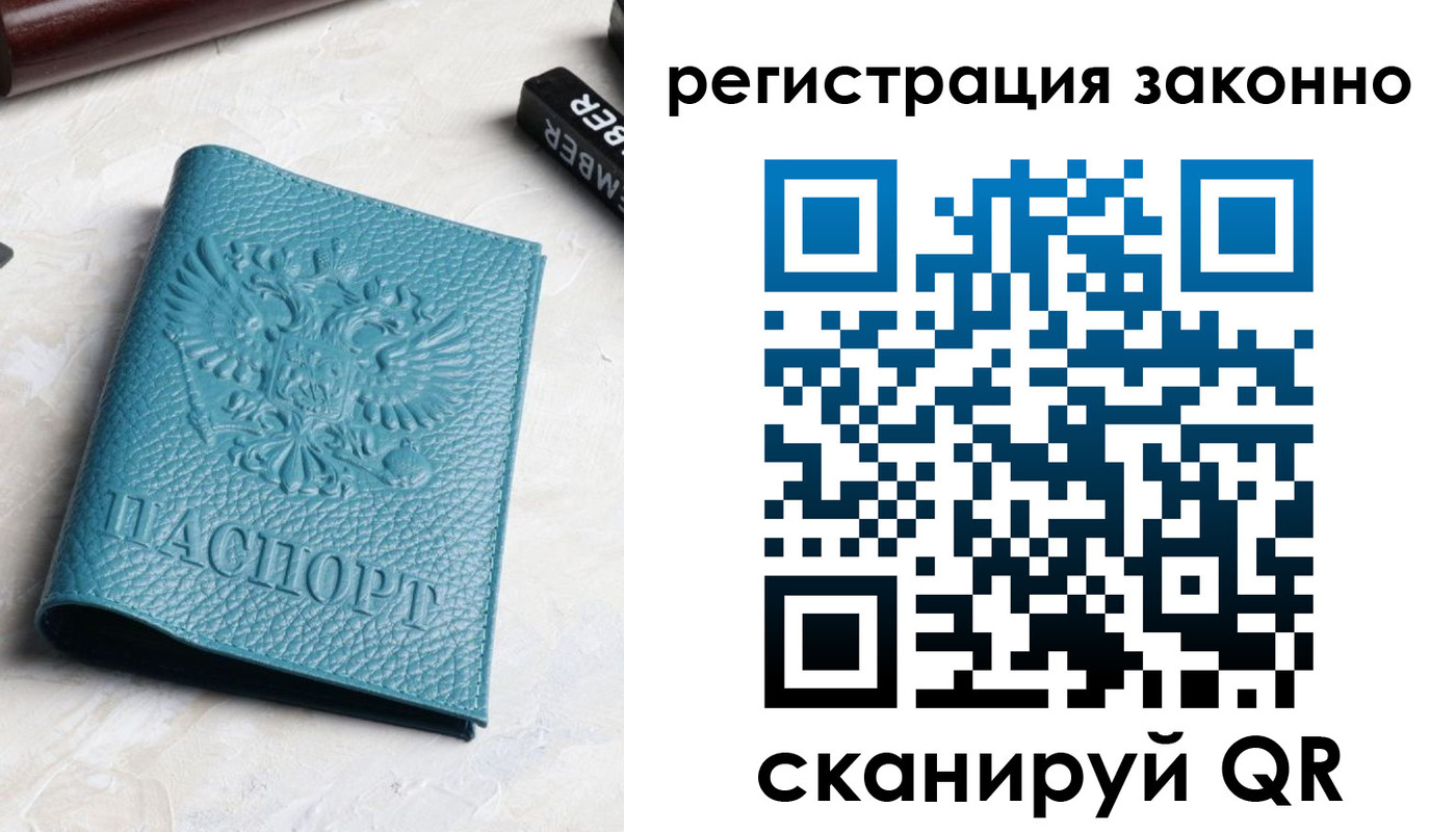 пропишу в квартире в Заречном