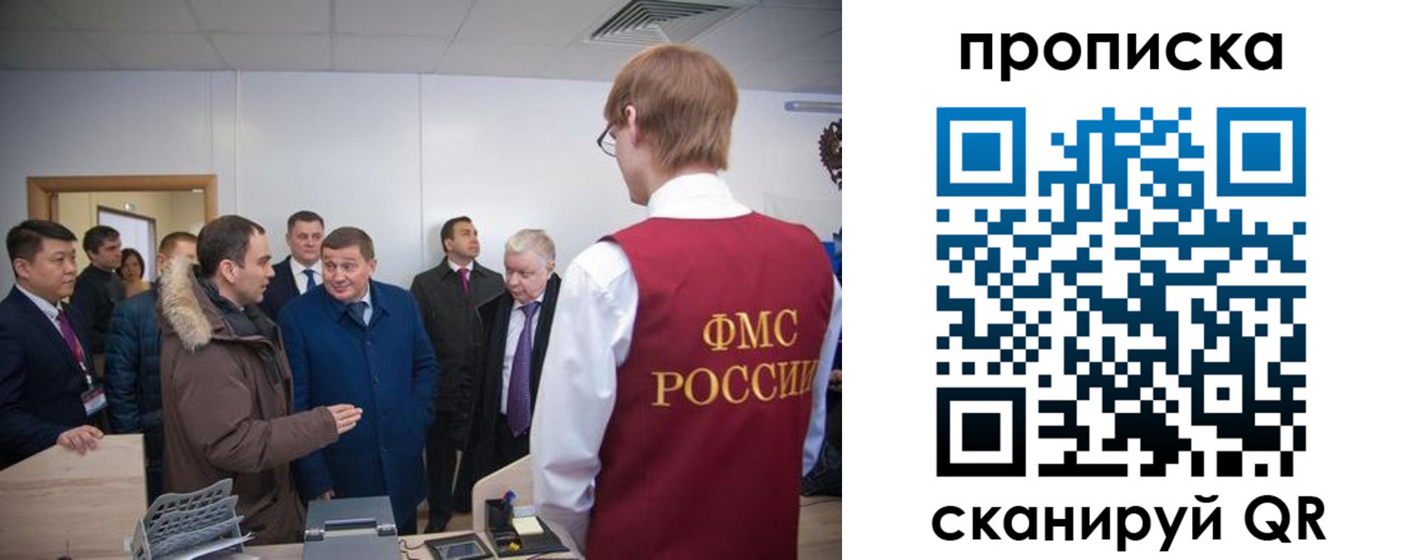 прописка для школы в Заречном