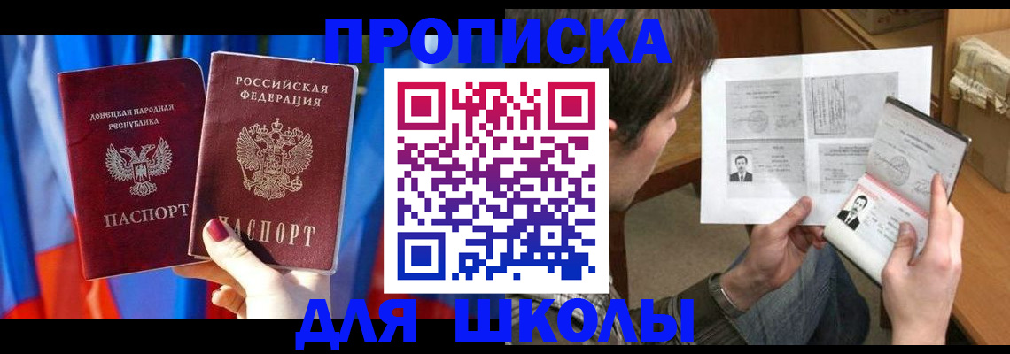 миграционный учет в Заречном